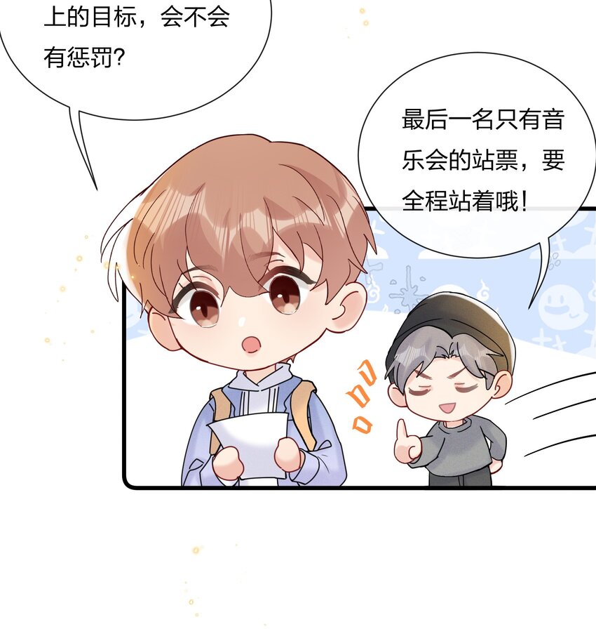 053 旅途结束5