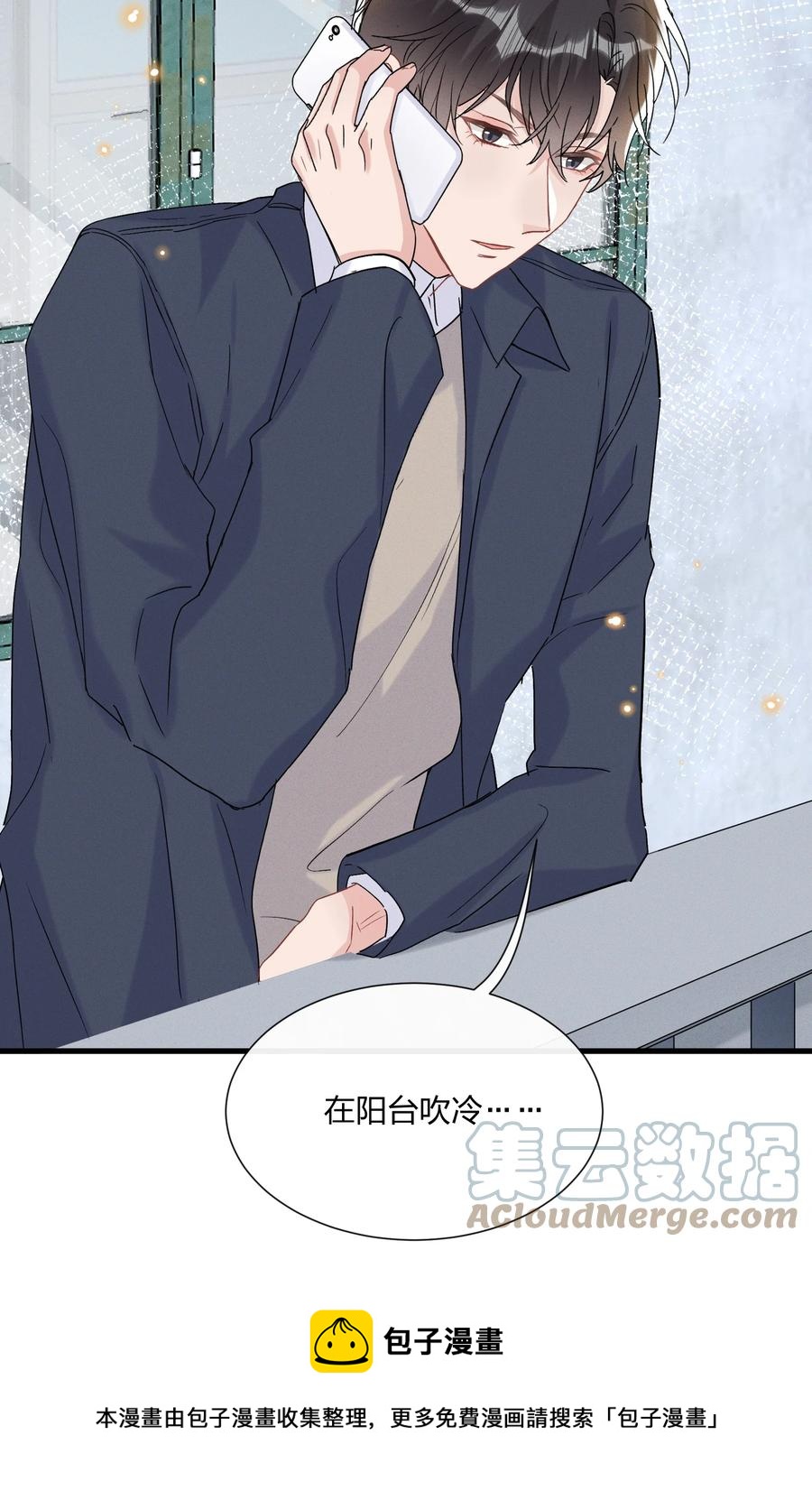 059 小朋友胆子真大24