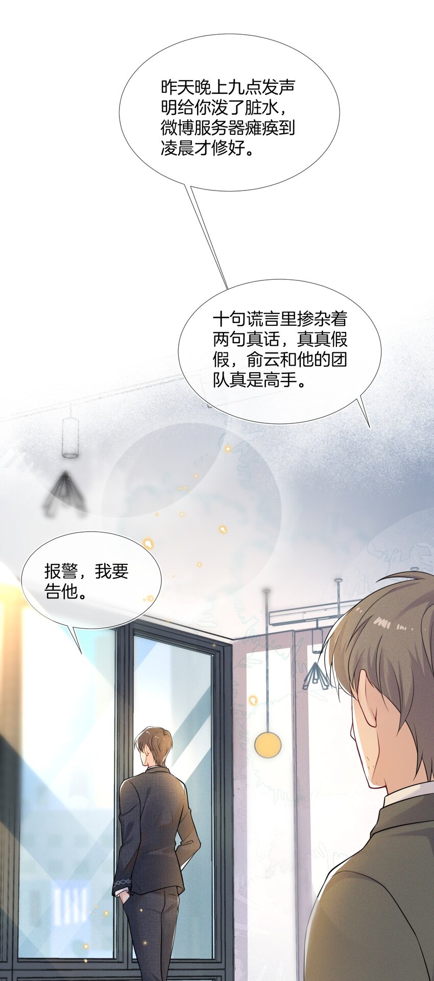 001 我只要一百万11