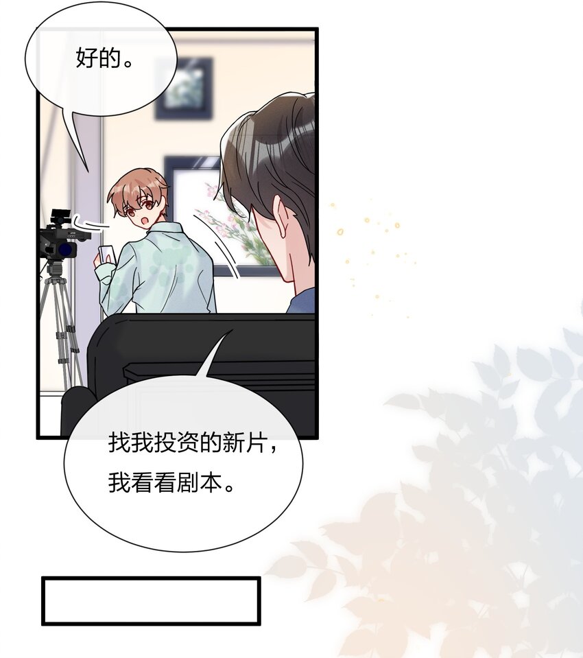 052 有人欺负你了？30