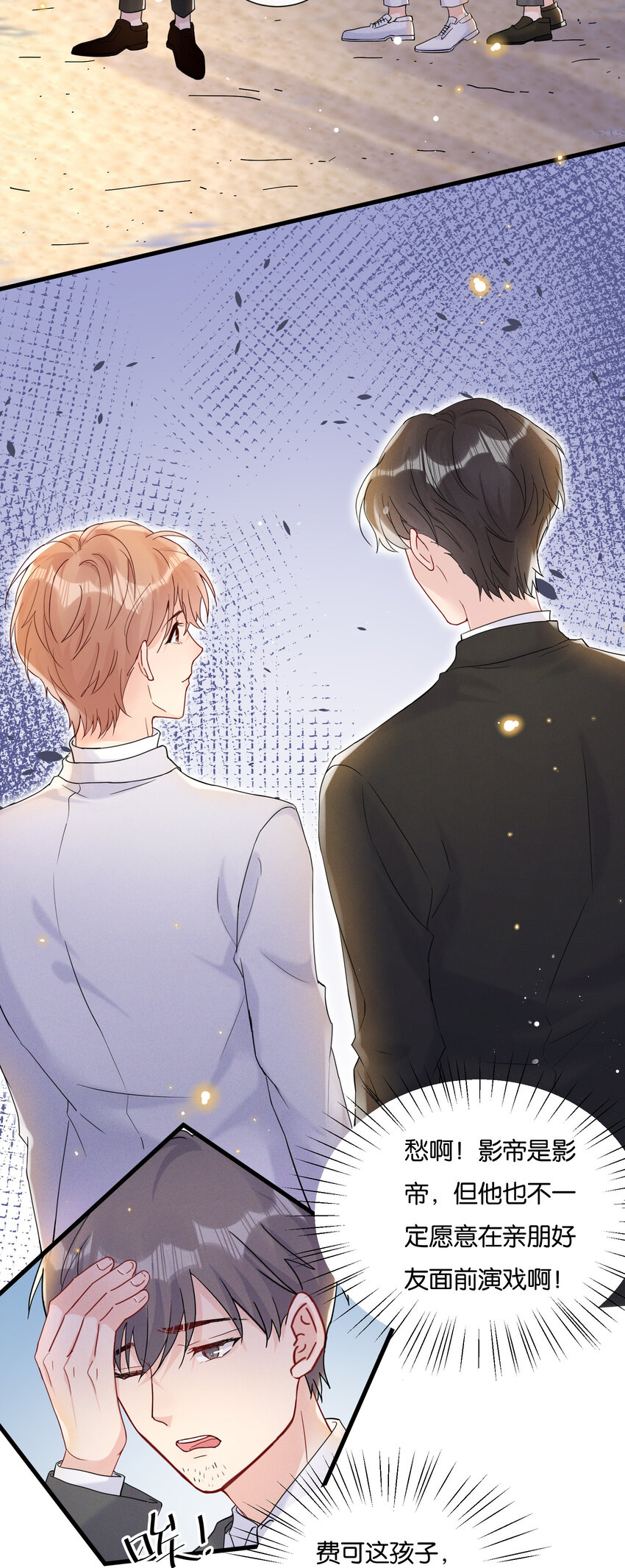 019 陆老师演技特别好27