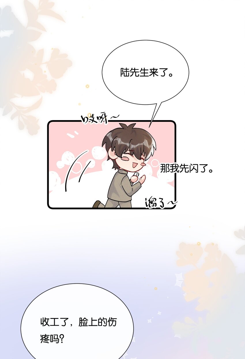 068 喜欢巧克力，还是奖励？9