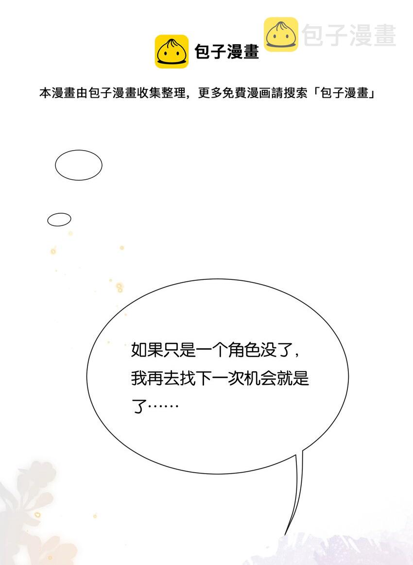 070 又上热搜了8