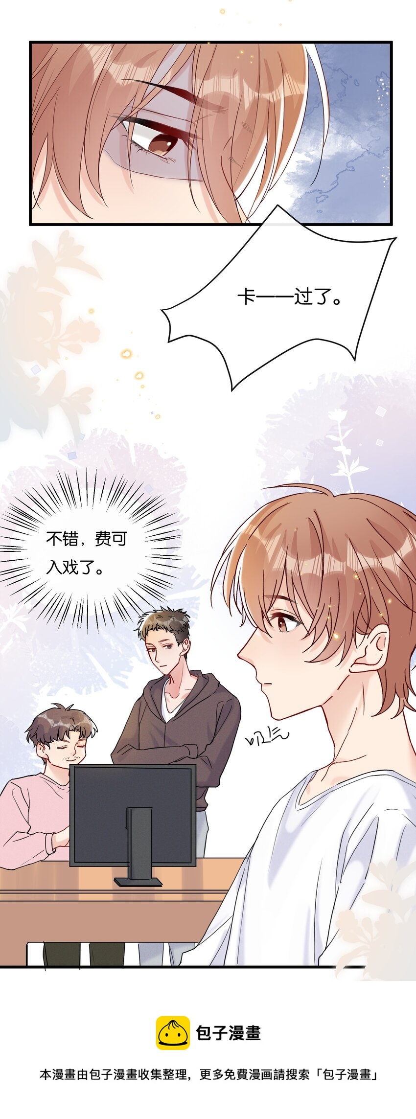 065 不能辜负陆老师36