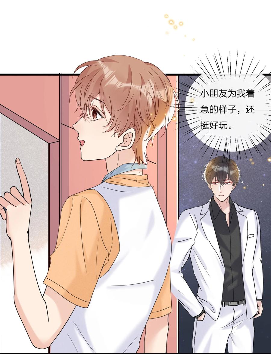 046 陆老师，您上床上睡吧52