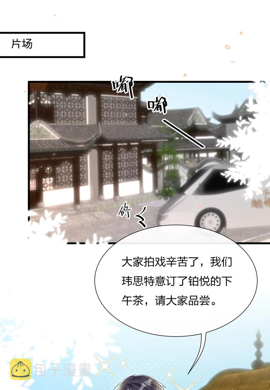 036 你演得很好！2