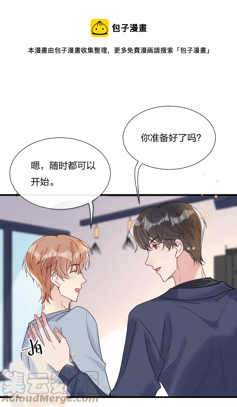 060 试镜演得挺好的12