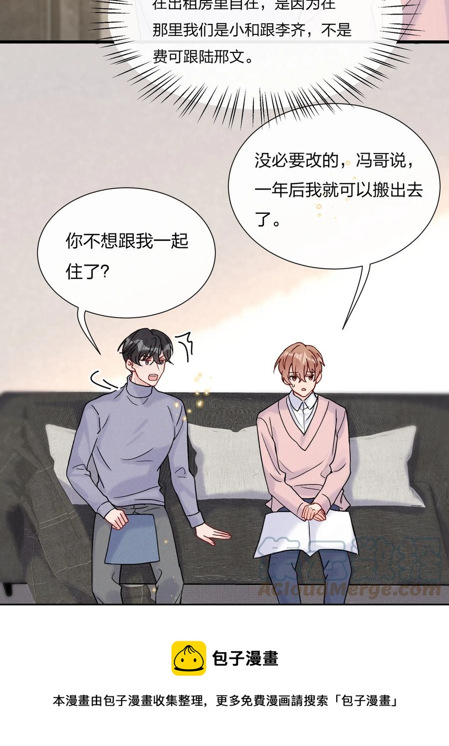 062 所有钱都借给你8