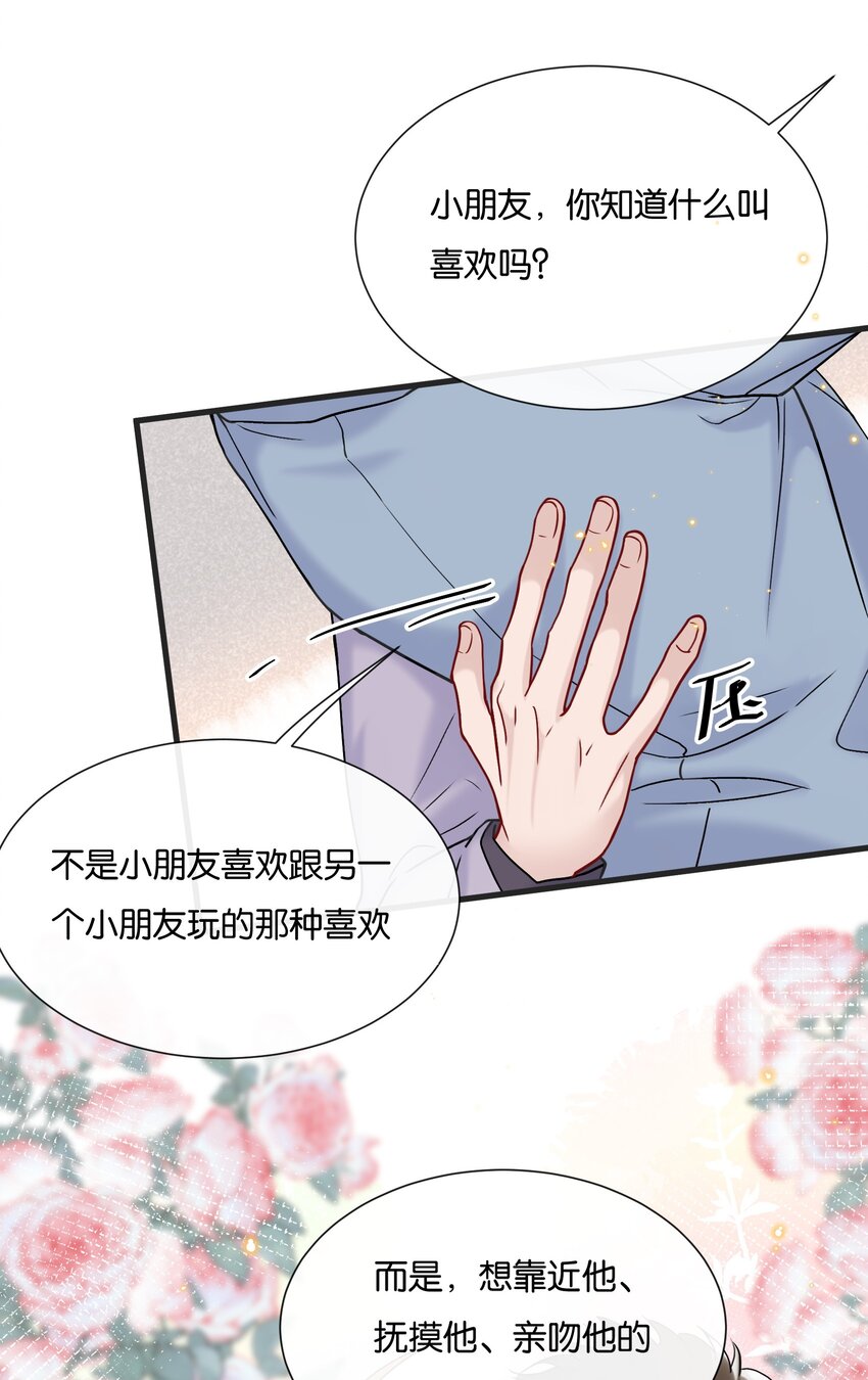 072 我要没收你的奖励12