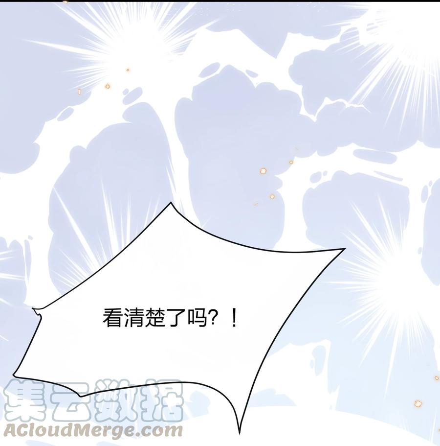 040 这才是公良兴秋24