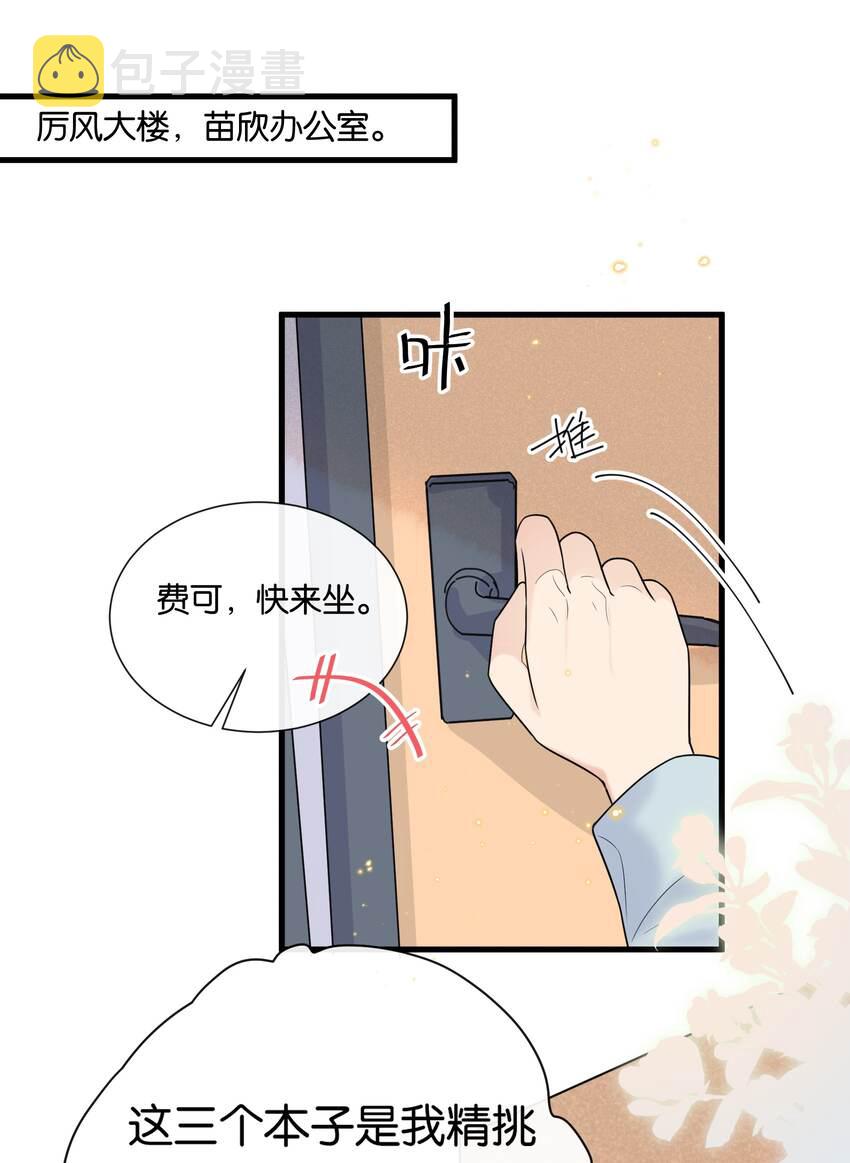 080 我想回学校读书11