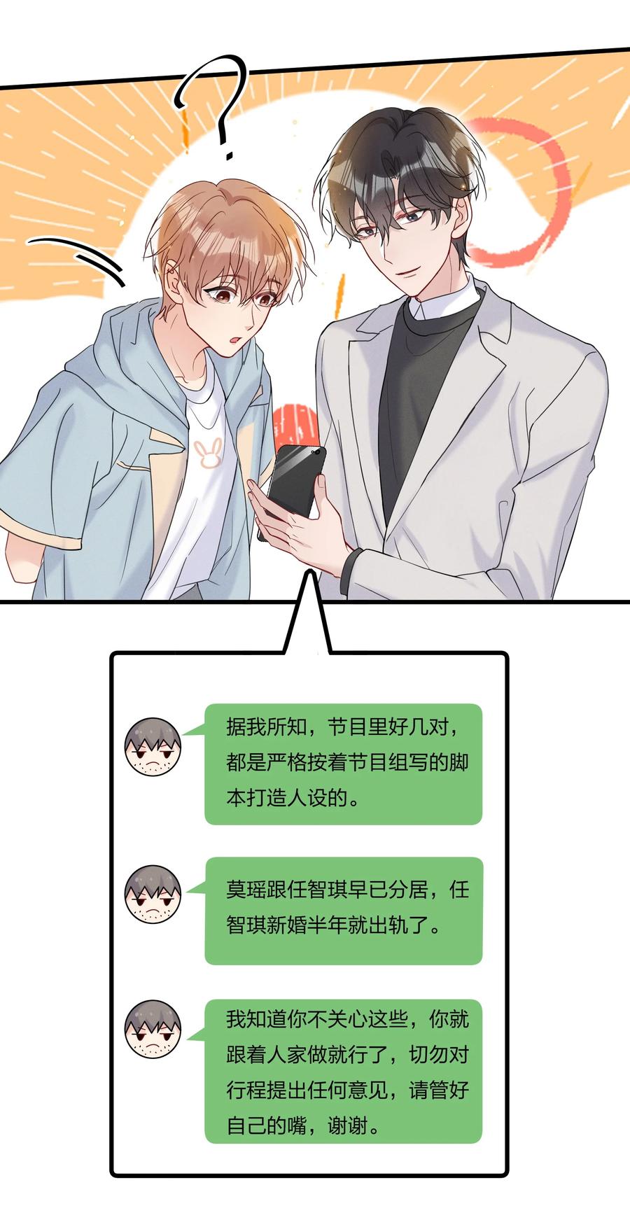 046 陆老师，您上床上睡吧22