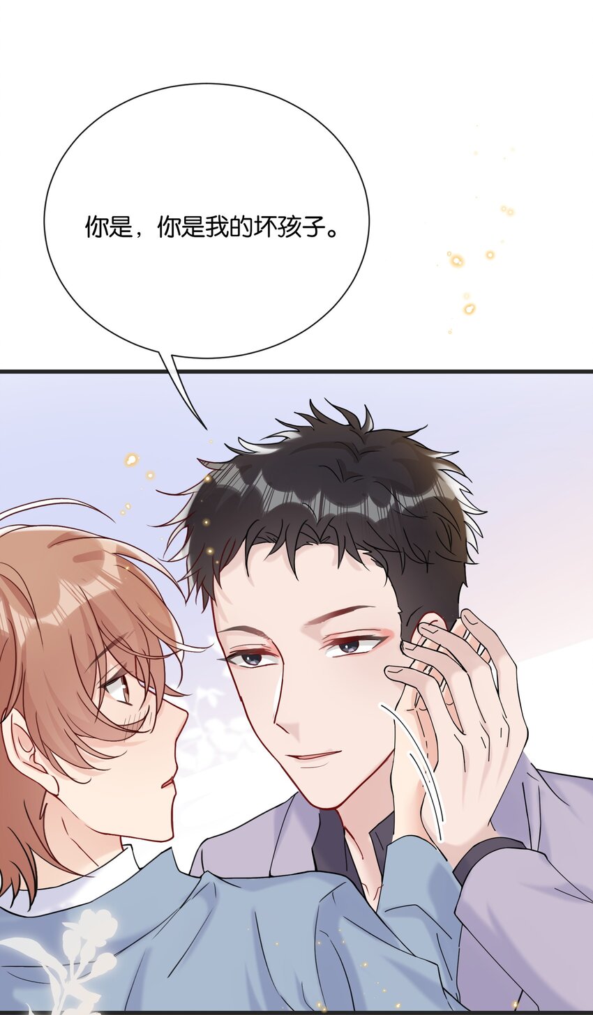 072 我要没收你的奖励21