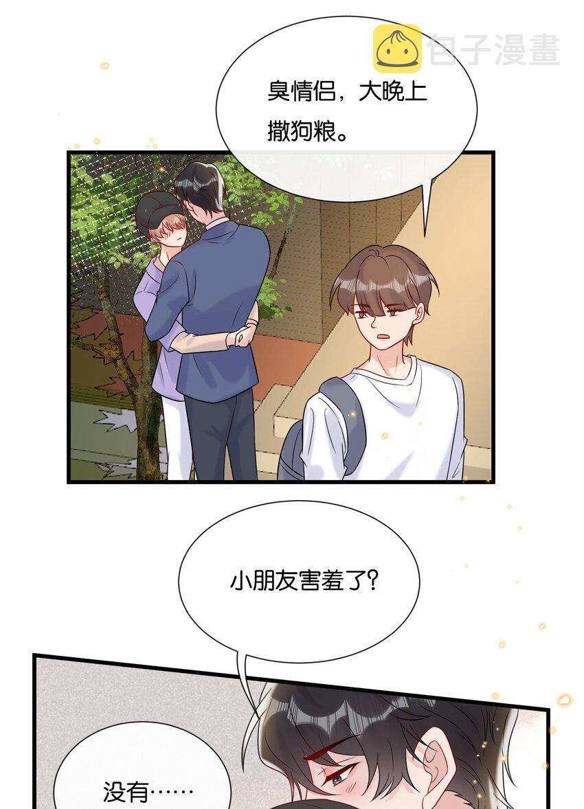 085 积极改正，下次还敢18