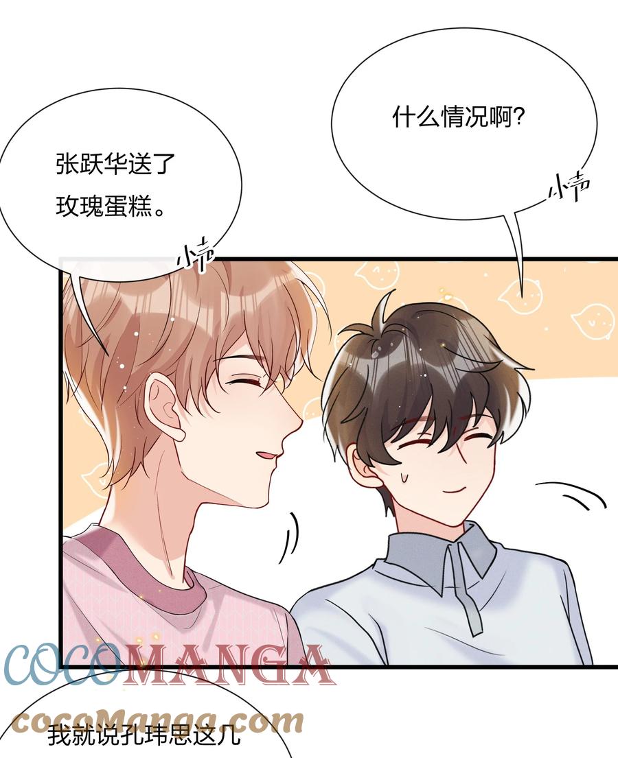 039 你看我像个傻子吗？34