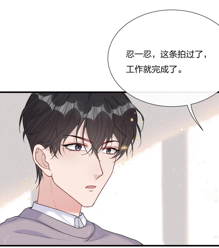 042 想向陆邢文撒娇21