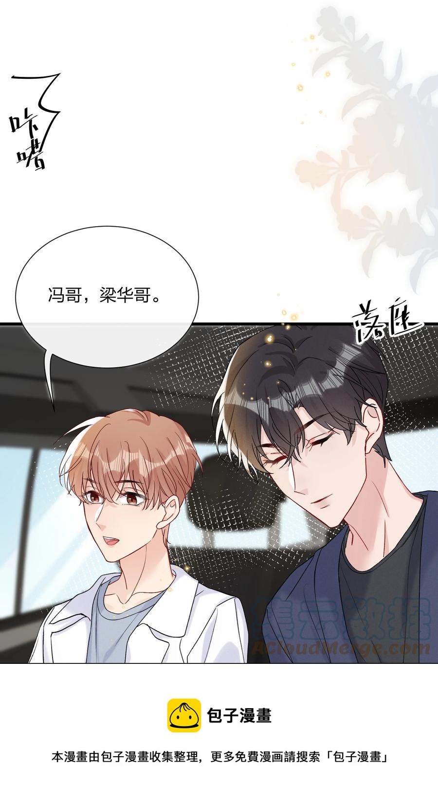 060 试镜演得挺好的4