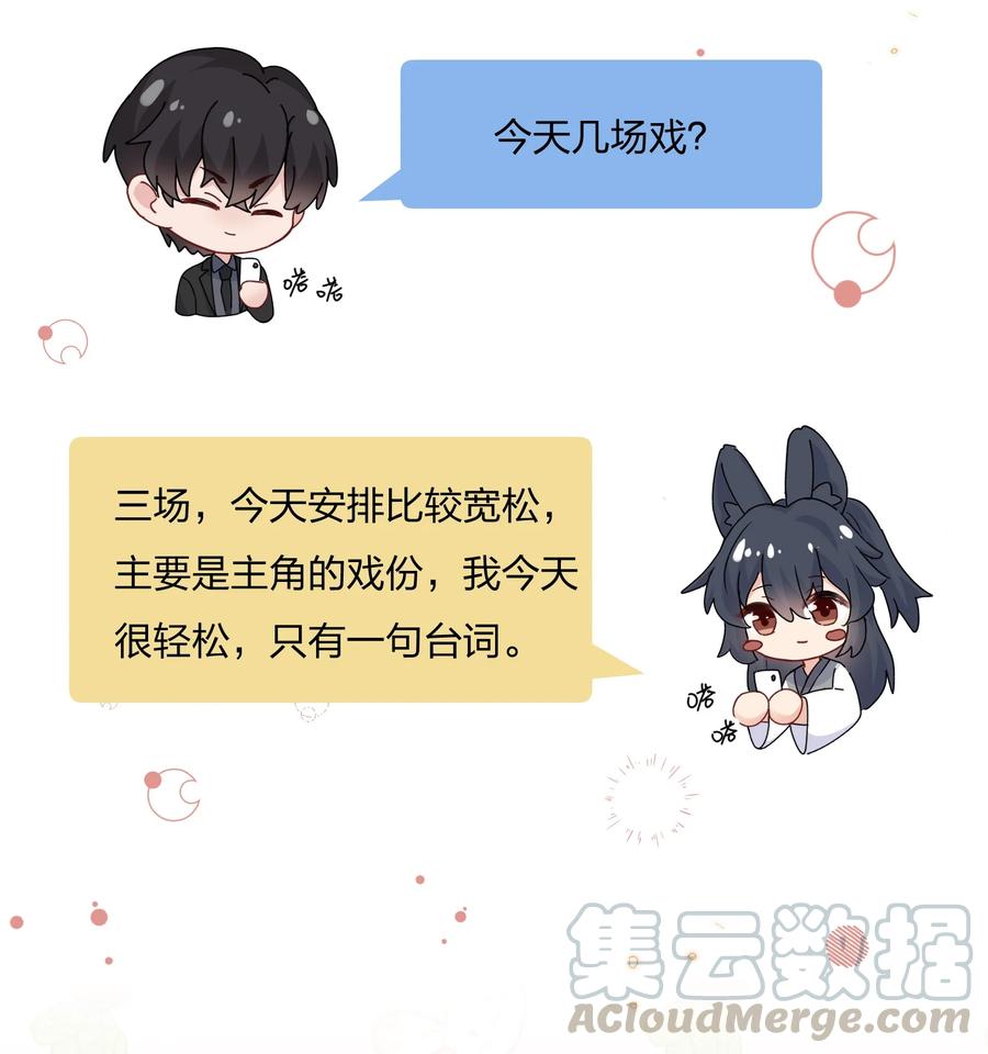 034 陆先生又秀恩爱了12