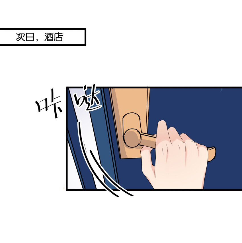 076 你根本就不关心我2