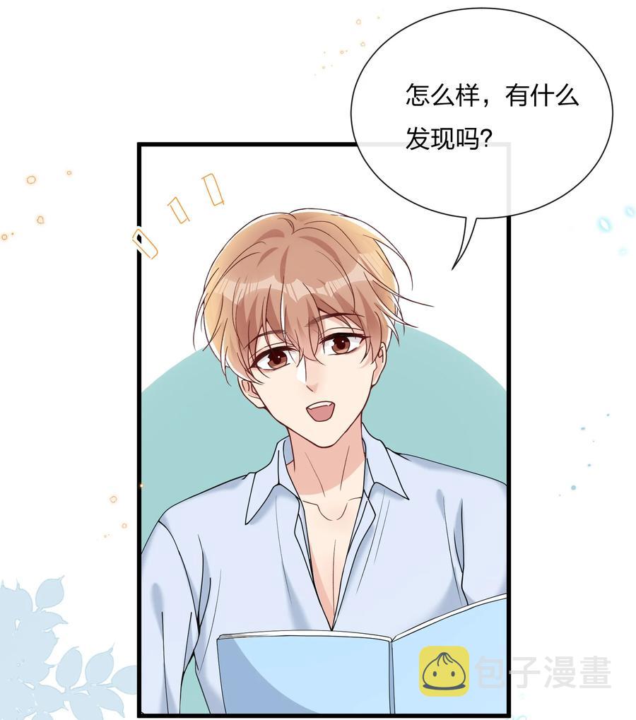 036 你演得很好！31