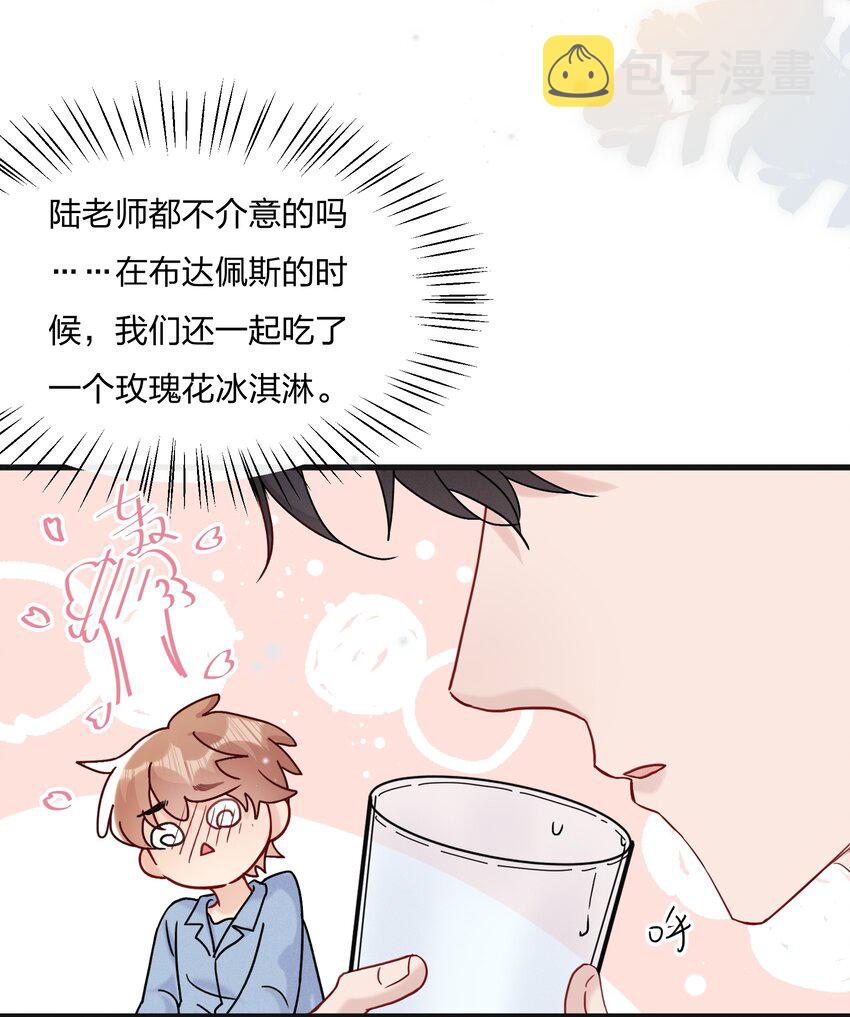 064 第一次希望快点结束26