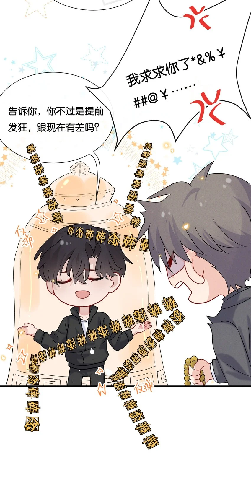 025 为教育事业贡献力量33