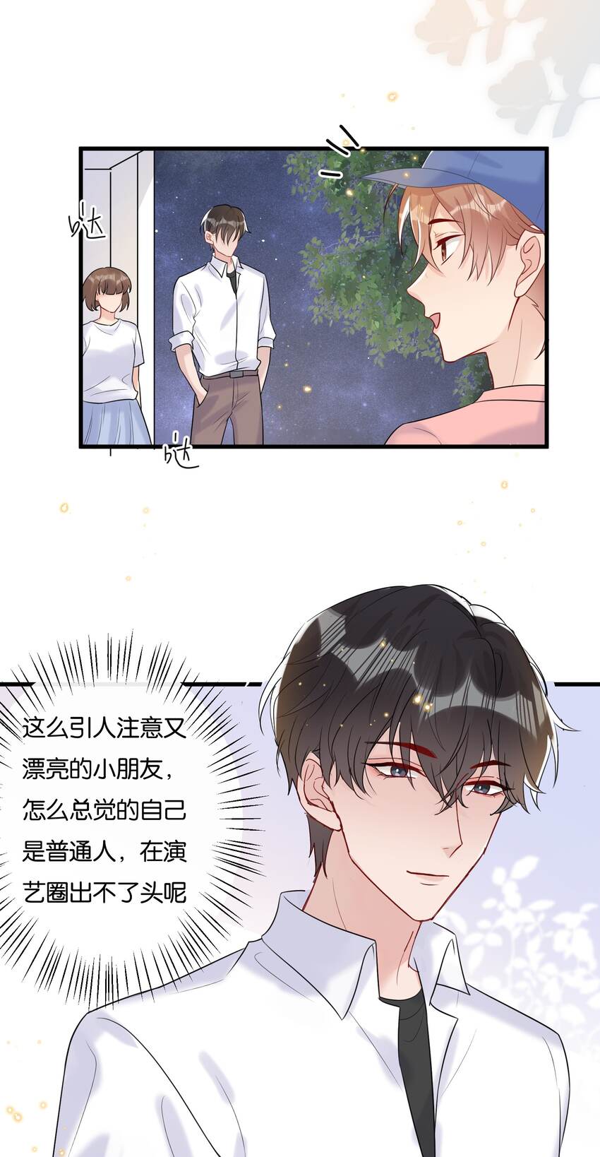 080 我想回学校读书21