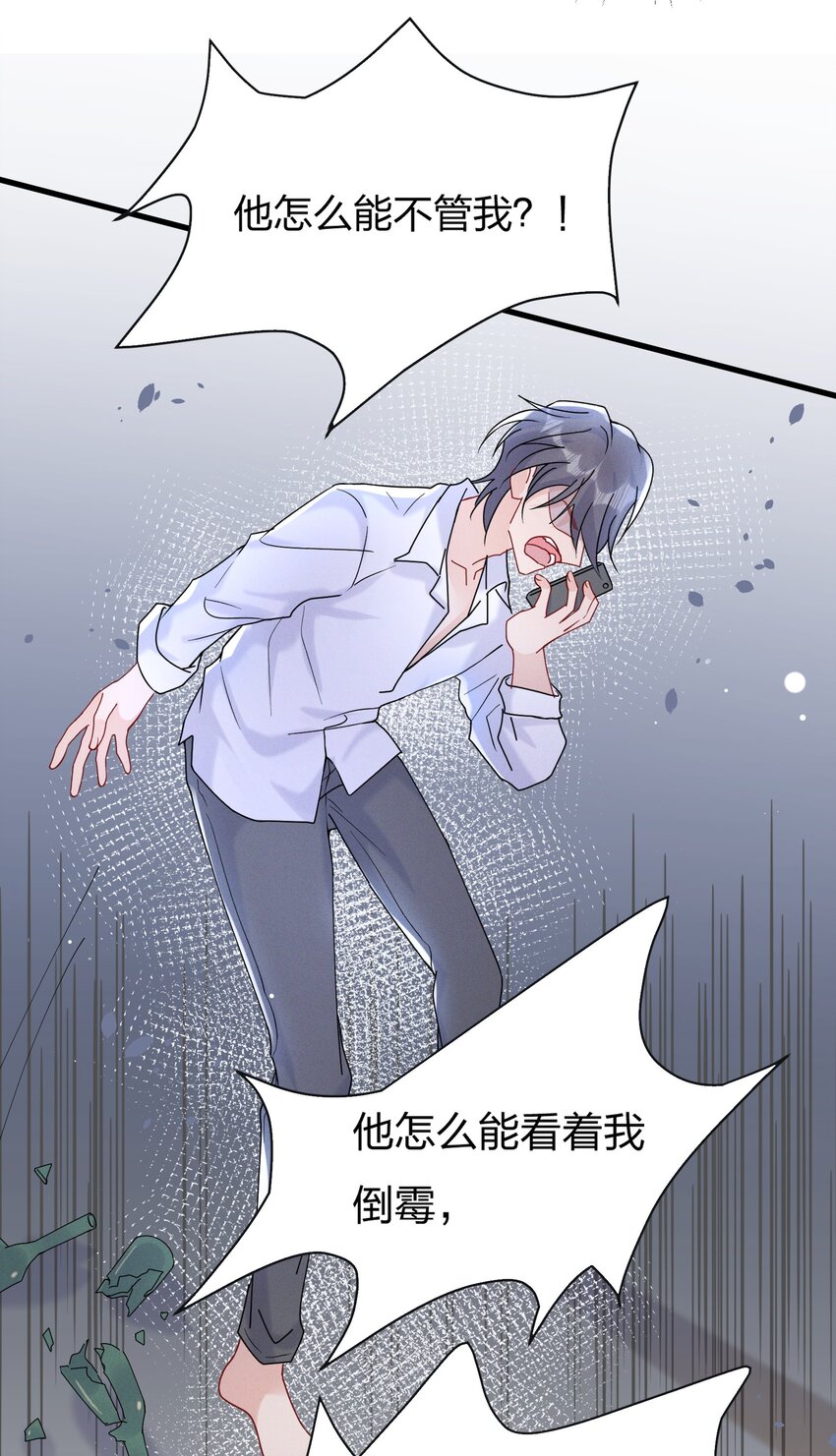 029 你做得很好！9