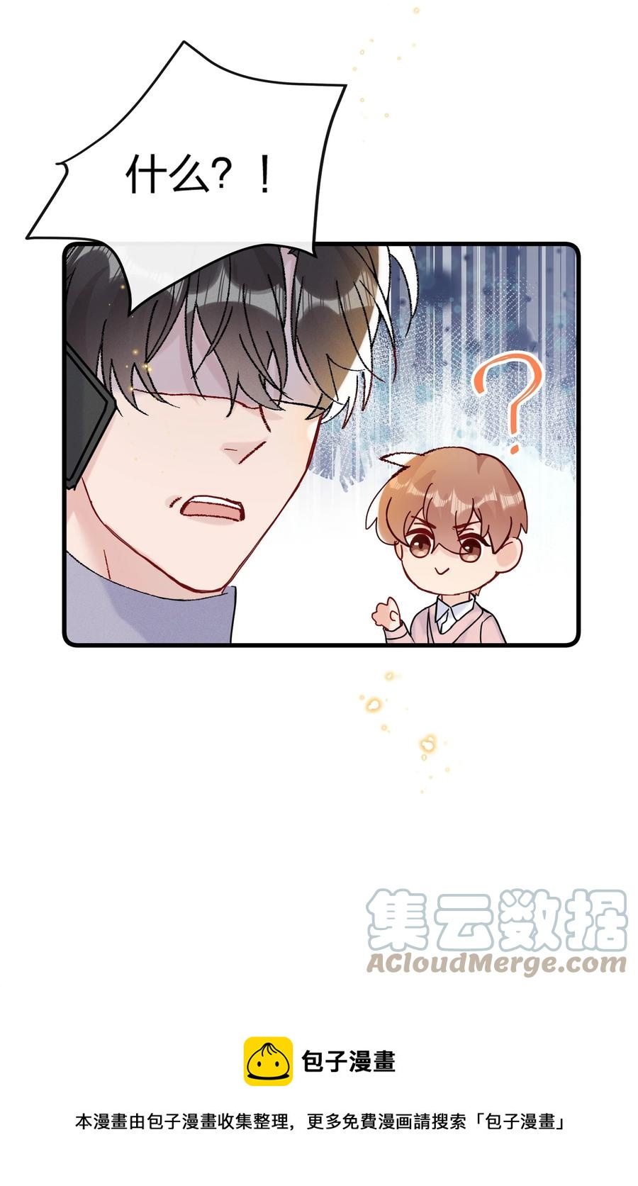 061 身份被识破了36
