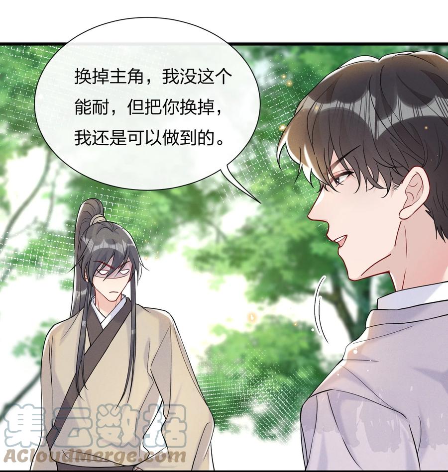 041 影帝就是了不起16