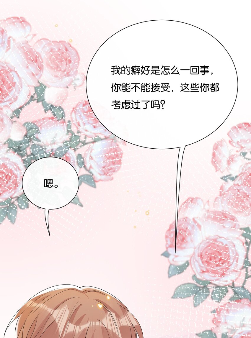 074 我可以接受的12