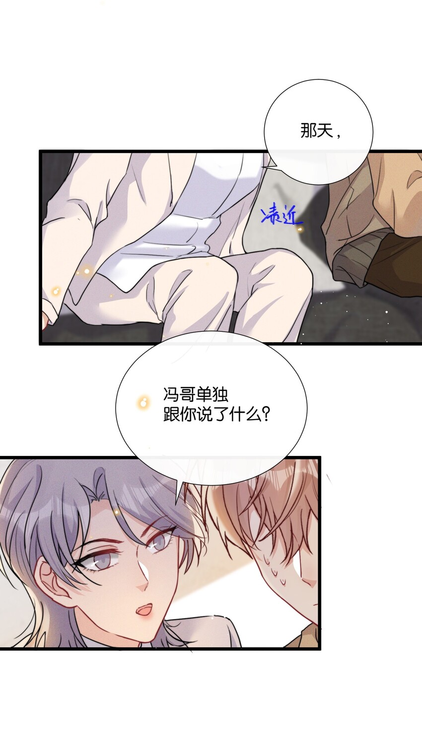 012 陆老师人挺好的12