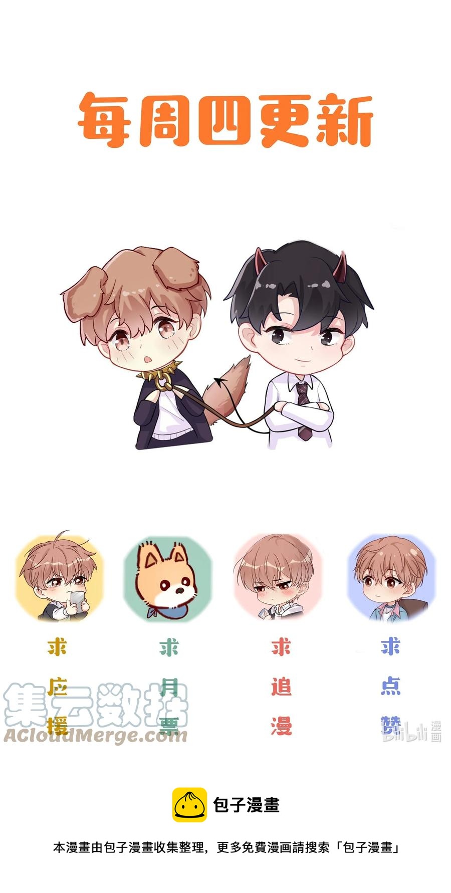 057 我和陆老师更亲密了34