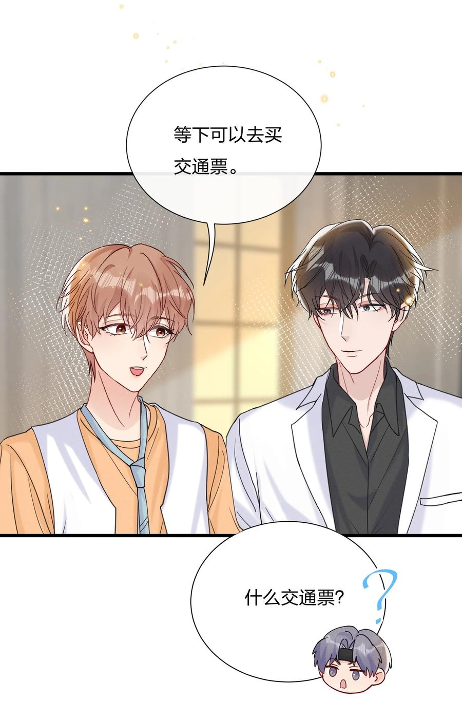 046 陆老师，您上床上睡吧40