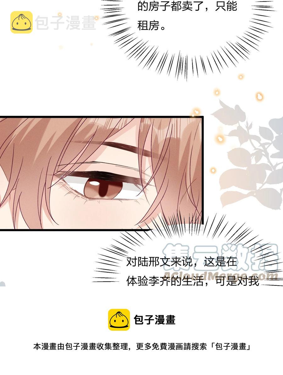 059 小朋友胆子真大16