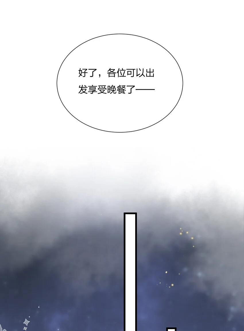 050 以前和谁泡过温泉？13