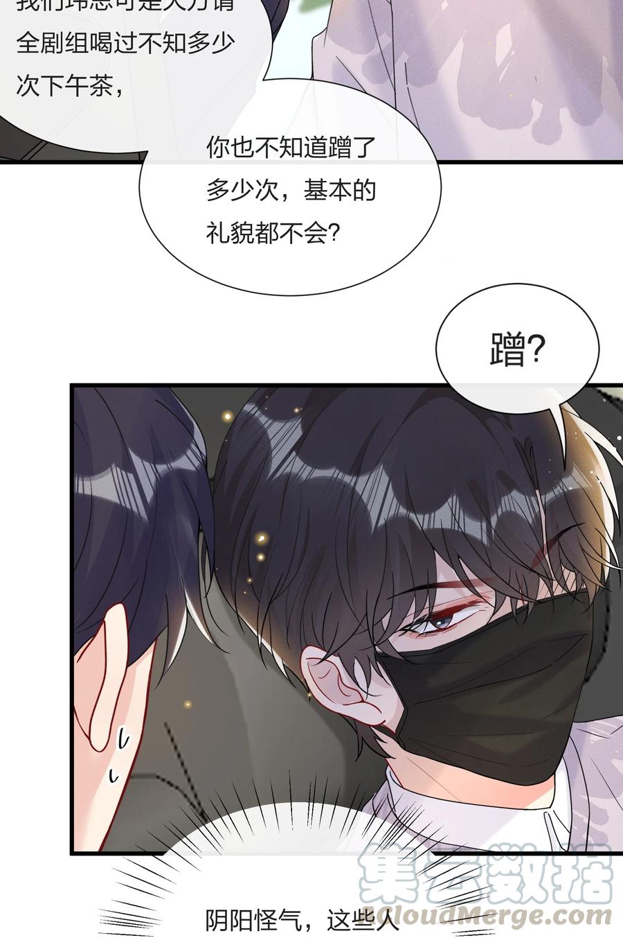 038 我不是要给他惊喜32