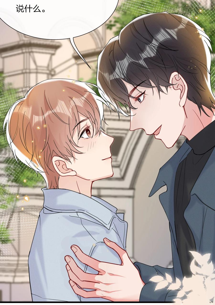 048 小朋友比较害羞15
