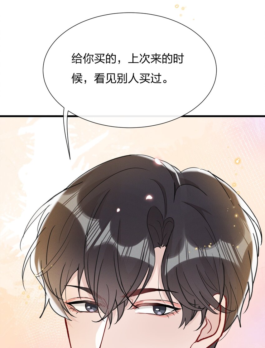 049 给我点零花钱16