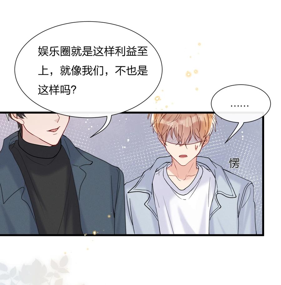 048 小朋友比较害羞39