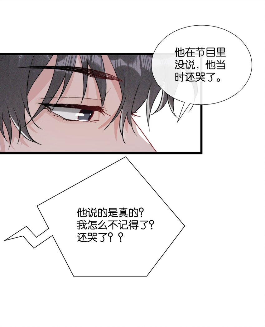010 自尊心很强的小孩29