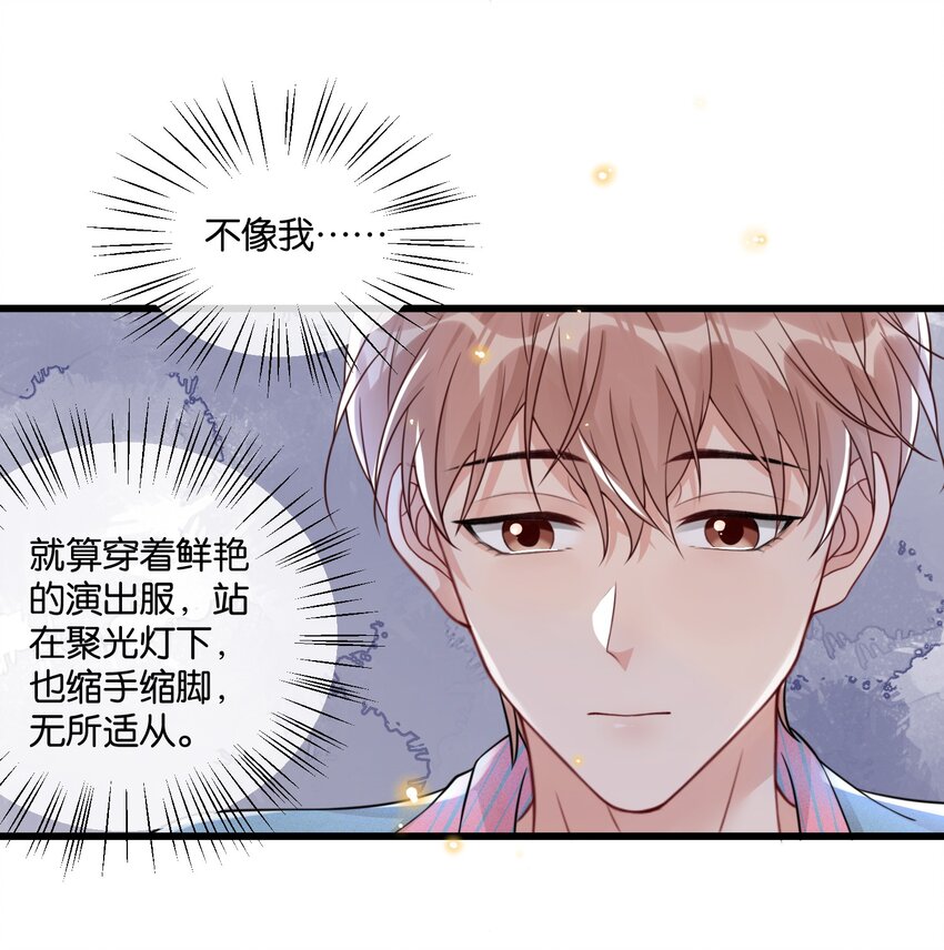 005 他是特意来找我的10