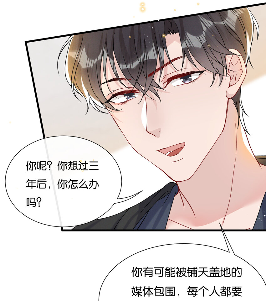 024 这一切都会过去的20