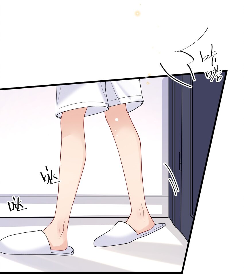 029 你做得很好！20