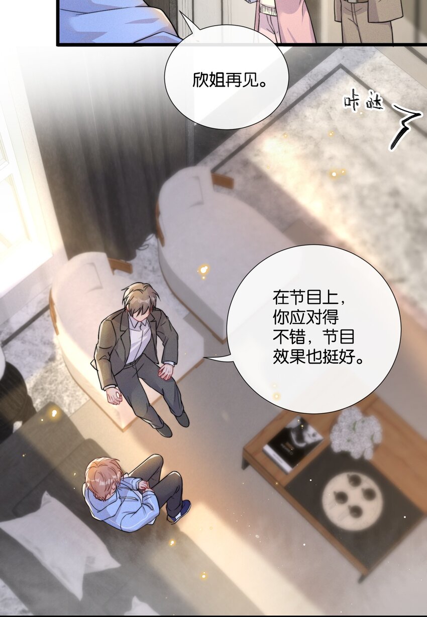 011 同居生活开始了15