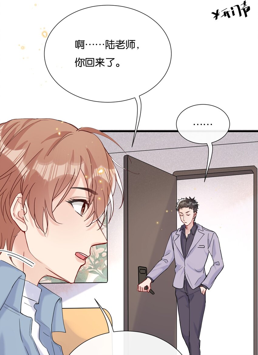 071 新闻是真的吗？23
