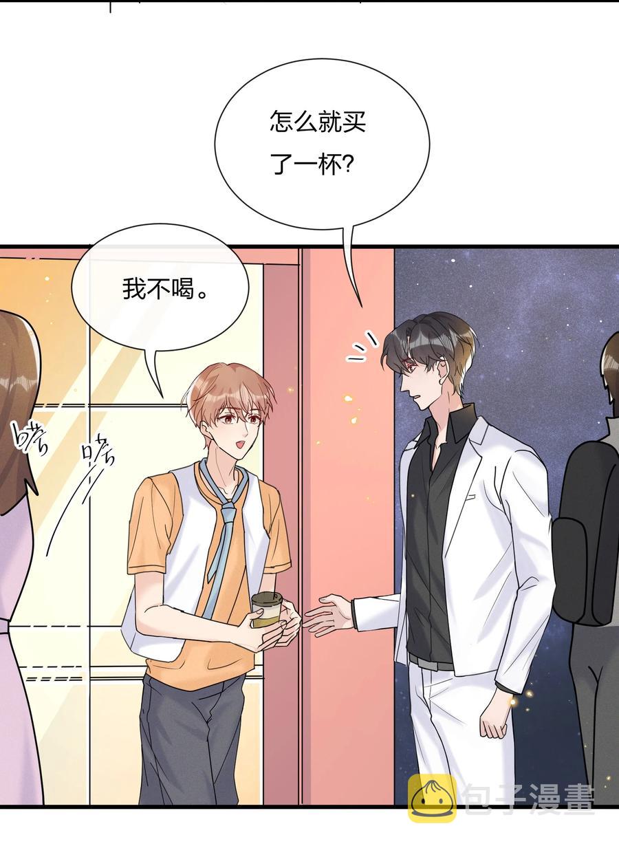 046 陆老师，您上床上睡吧53