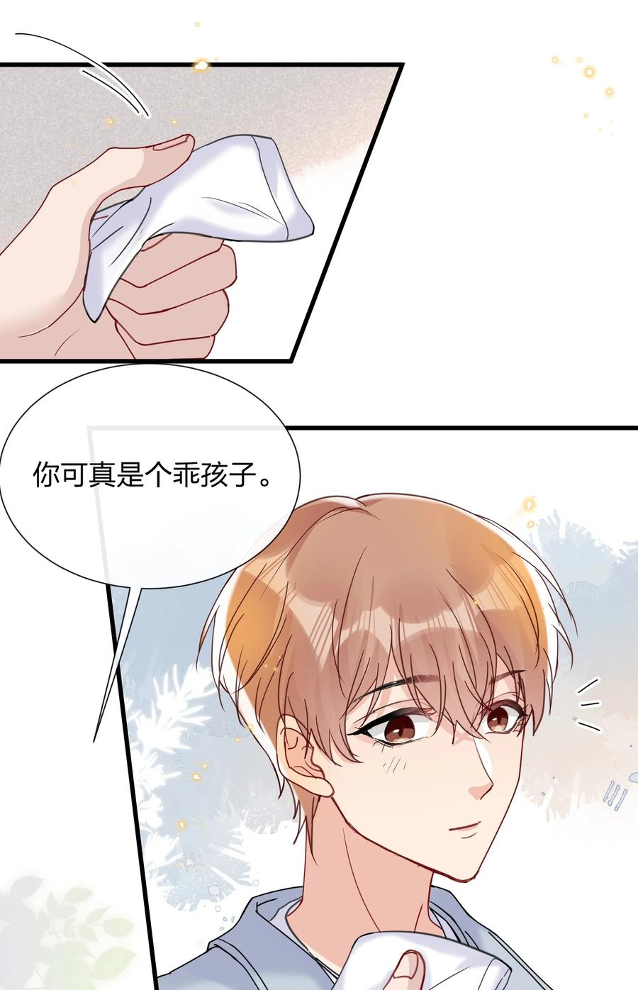 048 小朋友比较害羞31