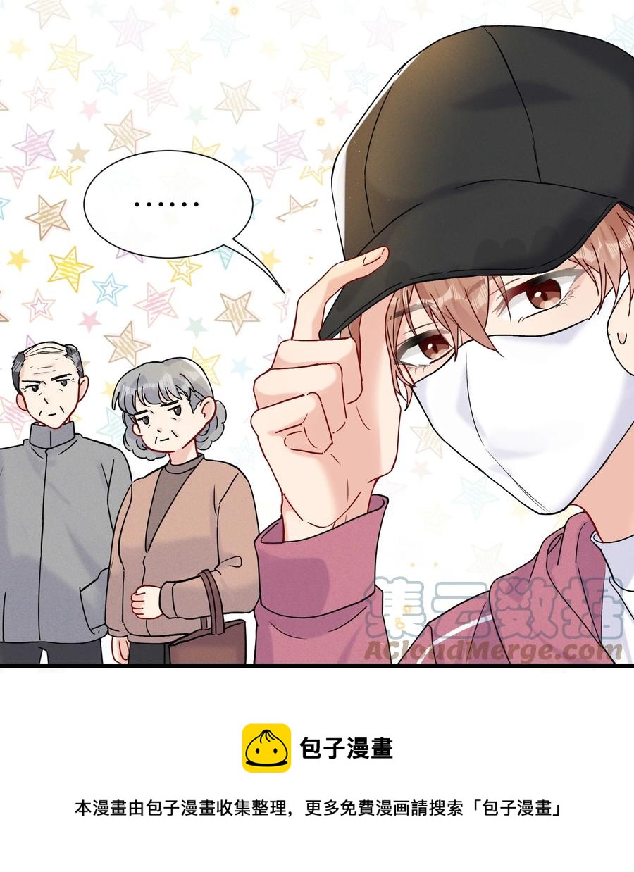 061 身份被识破了12