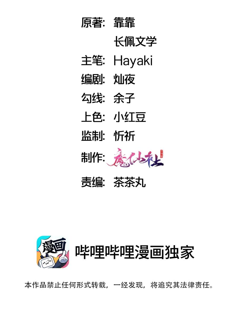 058 费可同意了1